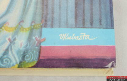 c1974 Czechoslovakian Cinderella Artia All-Action Treasure Hour Pop-Up Story - Image 3